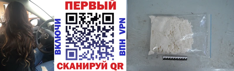 АМФ Premium  сколько стоит  Мезень 