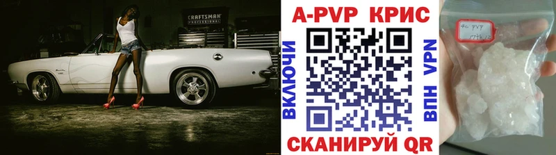 Альфа ПВП Соль  Мезень 