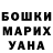Кетамин VHQ Lilia Tsitsyurska