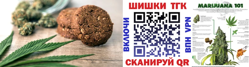 Canna-Cookies конопля  Мезень 
