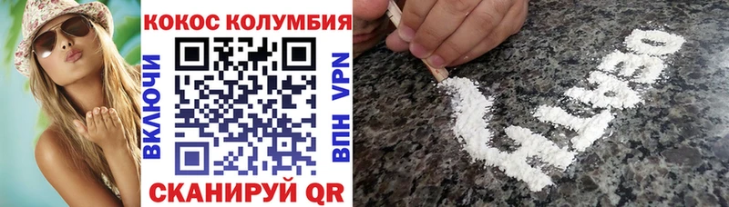 Cocaine FishScale  Мезень 