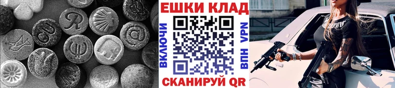 Экстази Дубай  даркнет сайт  Мезень 