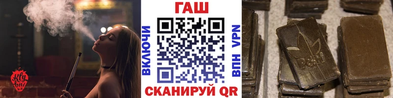 ГАШ Изолятор  купить закладку  Мезень 
