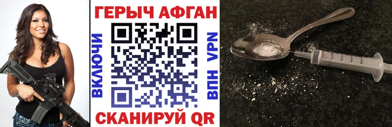 blacksprut   Мезень  ГЕРОИН афганец 