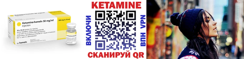 Кетамин ketamine  сколько стоит  Мезень 
