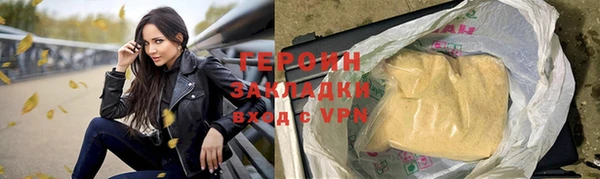 тгк Богородск
