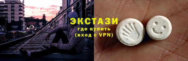 МДМА Богородицк
