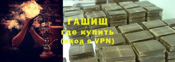 МДМА Богородицк
