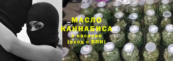 МДМА Богородицк