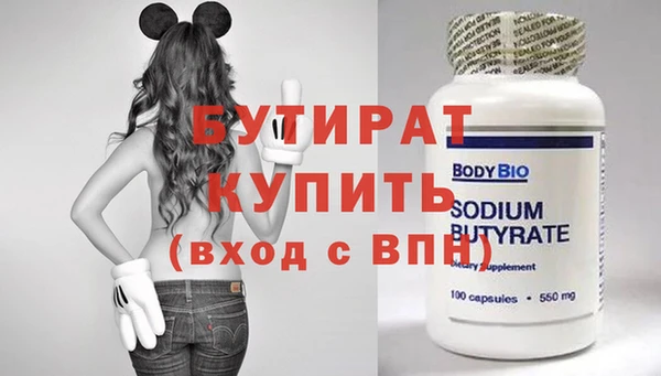 гашик Богданович