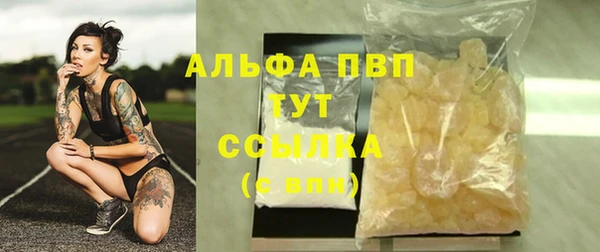 МДМА Богородицк