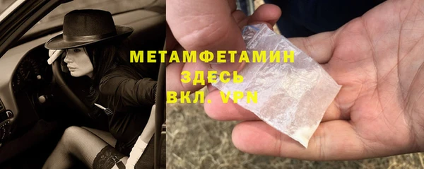 МДМА Богородицк