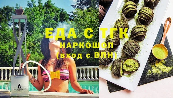 МДМА Богородицк