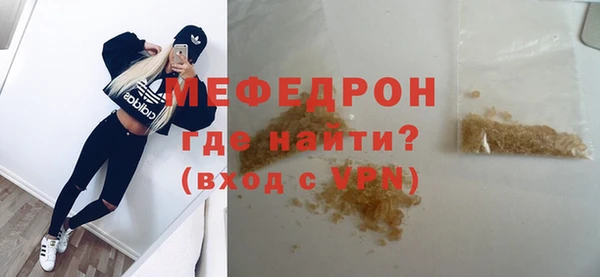 тгк Богородск
