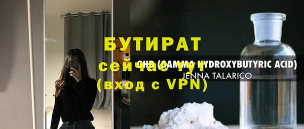 гашик Богданович