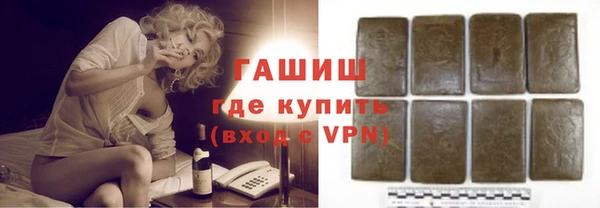 тгк Богородск