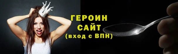 МДМА Богородицк