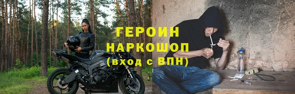 тгк Богородск
