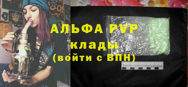 МДМА Богородицк
