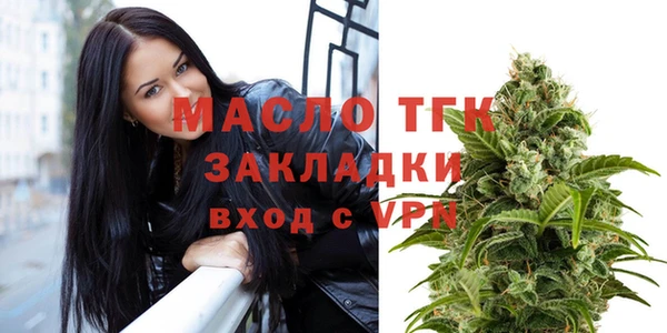 МДМА Богородицк