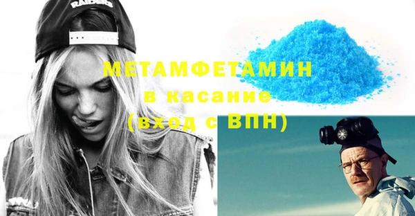 МДМА Богородицк
