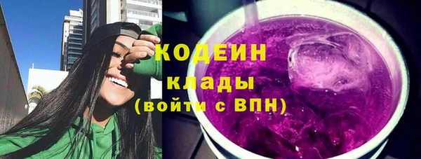 тгк Богородск
