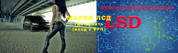 тгк Богородск