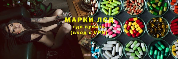 тгк Богородск