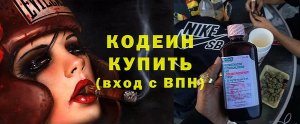 тгк Богородск