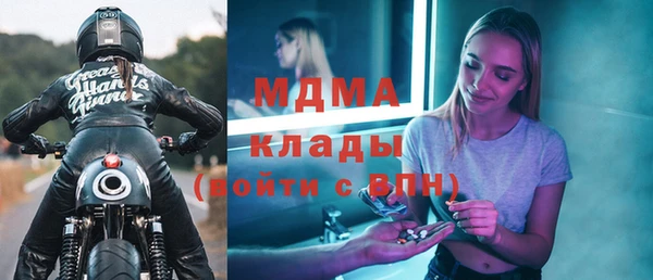 гашик Богданович