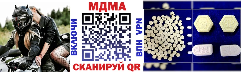 МДМА кристаллы  KRAKEN маркетплейс  Мезень 